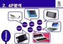 누리안 13페이지