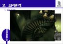 누리안 15페이지