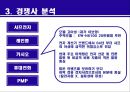 누리안 19페이지