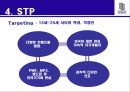 누리안 23페이지