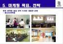 누리안 26페이지