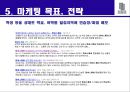 누리안 27페이지
