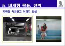 누리안 28페이지