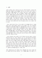 인터넷 이용동기 및 사용형태가 대학생의 인터넷 중독에 미치는 영향 연구 - @@대학교 재학생을 중심으로 {연구방법, 연구결과} 3페이지