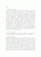 [글쓰기 공통] 자신의 가족 혹은 주변에서 10대 중반(13세~18세)에 해당되는 청소년을 찾아 대화하고 기록한 후,  그 내용과 느낌을 주제를 가진 이야기로 서술하여 제출 : 청소년 5페이지