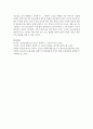 [글쓰기 공통] 자신의 가족 혹은 주변에서 10대 중반(13세~18세)에 해당되는 청소년을 찾아 대화하고 기록한 후,  그 내용과 느낌을 주제를 가진 이야기로 서술하여 제출 : 청소년 15페이지