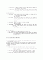 행동주의 학습이론과 인간의 이해에 주는 시사점 {학습의 정의, 행동주의의 정의, 행동주의 학습이론의 기본전제, 행동주의 이론, 행동주의 학습이론이 인간의 이해에 주는 시사점} 6페이지