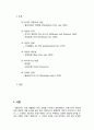 영국UK 사회복지의 역사 (Poor law of 1601 ~ Beveridge Report) (억압에서 권리로 전환되기까지) 2페이지