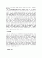 영국UK 사회복지의 역사 (Poor law of 1601 ~ Beveridge Report) (억압에서 권리로 전환되기까지) 9페이지