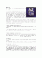 흡입마취 (흡입마취방법, 성질, 종류 등) 1페이지