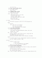 외과간호실습 TOA 난소나팔관농양 DAR차팅, 간호진단  &  6페이지