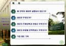 BSC 모델에 의한 진단 2페이지