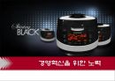 중소기업 성공사례 - 쿠쿠홈시스 23페이지
