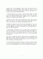 Lehman Brothers의 파산과 국내외 경제에 미치는 영향 4페이지