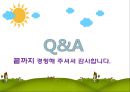 재능교육의 중국 E-Learning 유아교육시장 마케팅 전략 23페이지