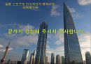 알톤 스포츠의 전기자전거 중국시장 마케팅 전략 25페이지
