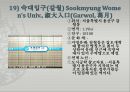 [실용한문] 지하철4호선 한문노선도 만들기 25페이지