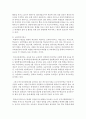 [학교사회복지 공통] (1) 학교사회복지의 필요성과 목적,  개념을 설명하고,  (2) 자신이 속한 지역의 특성과 상황에 이를 적용하여,  학교사회복지의 구체적인 필요성,  대상과 내용,  - 학교사회복지 4페이지