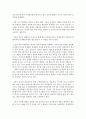 [학교사회복지 공통] (1) 학교사회복지의 필요성과 목적,  개념을 설명하고,  (2) 자신이 속한 지역의 특성과 상황에 이를 적용하여,  학교사회복지의 구체적인 필요성,  대상과 내용,  - 학교사회복지 7페이지