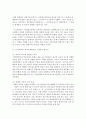 [학교사회복지 공통] (1) 학교사회복지의 필요성과 목적,  개념을 설명하고,  (2) 자신이 속한 지역의 특성과 상황에 이를 적용하여,  학교사회복지의 구체적인 필요성,  대상과 내용,  - 학교사회복지 9페이지