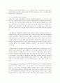 [성인간호학 공통] 당뇨병의 분류와 당뇨병 환자의 일반적인 치료 중재 및 당뇨병 환자들에게 나타날 수 있는 합병증과 이에 대한 간호를 서술 (당뇨병) 10페이지