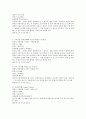 [실용한문] 지하철 8호선 9호선 3페이지