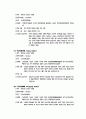 실용한문,지하철역 및 철도역 한자노선도 만들기 - (경전선 노선도) 16페이지