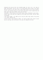 혁신 도시 7페이지