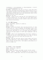 실용한문,지하철 2호선 12페이지