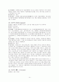 실용한문,지하철 2호선 16페이지