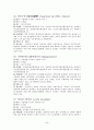 실용한문,지하철 2호선 24페이지