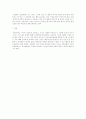 치료레크리에이션 ,자기가 하고 싶은 여가,(자기개발),악기연주,(플루트)  4페이지