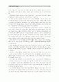 [세계의정치와경제] 정보화와 세계화로 인해 나의 삶은 어떤 변화를 겪었는지에 대해 서술하시오 - 정보화와 세계화의 정의, 정보화와 세계화가 일반적으로 사람들의 일상생활에 미친 영향 9페이지