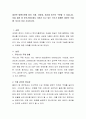 채권은 발행기관에 따라 국채, 지방채, 회사채 등으로 구분할 수 있습니다. 이들 채권 중 한국거래소에서 거래가 되고 있는 국가가 발행한 채권인 국채를 10가지 이상 조사. 2페이지