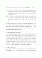 사회복지실천 현장에서 경험할 수 있는 윤리적 딜레마를 어떻게 해결할 것인지 자신의 생각을 제시하고 토론. 3페이지