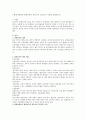 현대사회에서 평생교육의 필요성이 강조되는 이유를 설명하고 .피아제(Piaget)의 인지팔달단계이론에 대해 설명하고, 그 교육적 시사점을 논하시오.
 2페이지