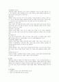 현대사회에서 평생교육의 필요성이 강조되는 이유를 설명하고 .피아제(Piaget)의 인지팔달단계이론에 대해 설명하고, 그 교육적 시사점을 논하시오.
 3페이지