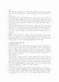 현대사회에서 평생교육의 필요성이 강조되는 이유를 설명하고 .피아제(Piaget)의 인지팔달단계이론에 대해 설명하고, 그 교육적 시사점을 논하시오.
 5페이지