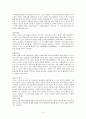 태내기 및 영아기 발달 특성과 중요성을 설명, 태내기 및 영아기 자녀를 둔 바람직한 부모의 역할에 대하여 논하시오 - 태내기 및 영아기 발달 특성, 영아기 발달 특성, 태내기 및 영아기 발달 중요성 3페이지