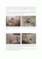 [견학기행문,답사문] 대전대학교 박물관 2페이지