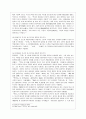 [고전소설강독 공통] 일제 강점기 말기에 ‘고전’의 가치에 대해 깊이 천착했던 잡지 문장파 예술가들이 추구한 상고주의와 전통적 민족주의에 대해 서술하시오. 9페이지