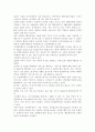 자원봉사론4공통)외국의 한 국가를 골라 그 국가의 자원봉사활동의 현황, 역사적 배경, 특징들을 분석하고 우리가 그들에게서 시사받을 수 있는 점들을 찾아 어떻게 적용할 수 있을지 구체적 기술 -일본의 자원봉사 14페이지