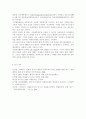 자원봉사론4공통)외국의 한 국가를 골라 그 국가의 자원봉사활동의 현황, 역사적 배경, 특징들을 분석하고 우리가 그들에게서 시사받을 수 있는 점들을 찾아 어떻게 적용할 수 있을지 구체적 기술 -일본의 자원봉사 15페이지