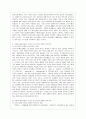 [고전소설강독 공통] 일제 강점기 말기에 ‘고전’의 가치에 대해 깊이 천착했던 잡지 문장파 예술가들이 추구한 상고주의와 전통적 민족주의에 대해 서술하시오. 8페이지