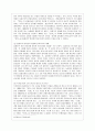 [고전소설강독 공통] 일제 강점기 말기에 ‘고전’의 가치에 대해 깊이 천착했던 잡지 문장파 예술가들이 추구한 상고주의와 전통적 민족주의에 대해 서술하시오. 9페이지