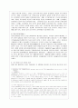 [비교행정론 C형] 미국(US)의 행정체제의 특징을 설명 - 미국의 행정체제, 미국과 영국의 행정체제의 차이점 4페이지