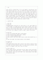 [상담심리학 공통] 정신분석적 상담이론, 인지상담이론, 행동수정이론을 비교·설명한 후, 핵심적 내용을 정리하여 하나의 로 요약하여 제시하시오. 2페이지