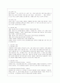 [상담심리학 공통] 정신분석적 상담이론, 인지상담이론, 행동수정이론을 비교·설명한 후, 핵심적 내용을 정리하여 하나의 로 요약하여 제시하시오. 3페이지