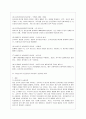 [상담심리학 공통] 정신분석적 상담이론, 인지상담이론, 행동수정이론을 비교·설명한 후, 핵심적 내용을 정리하여 하나의 로 요약하여 제시하시오. 4페이지