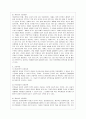 [상담심리학 공통] 정신분석적 상담이론, 인지상담이론, 행동수정이론을 비교·설명한 후, 핵심적 내용을 정리하여 하나의 로 요약하여 제시하시오. 7페이지